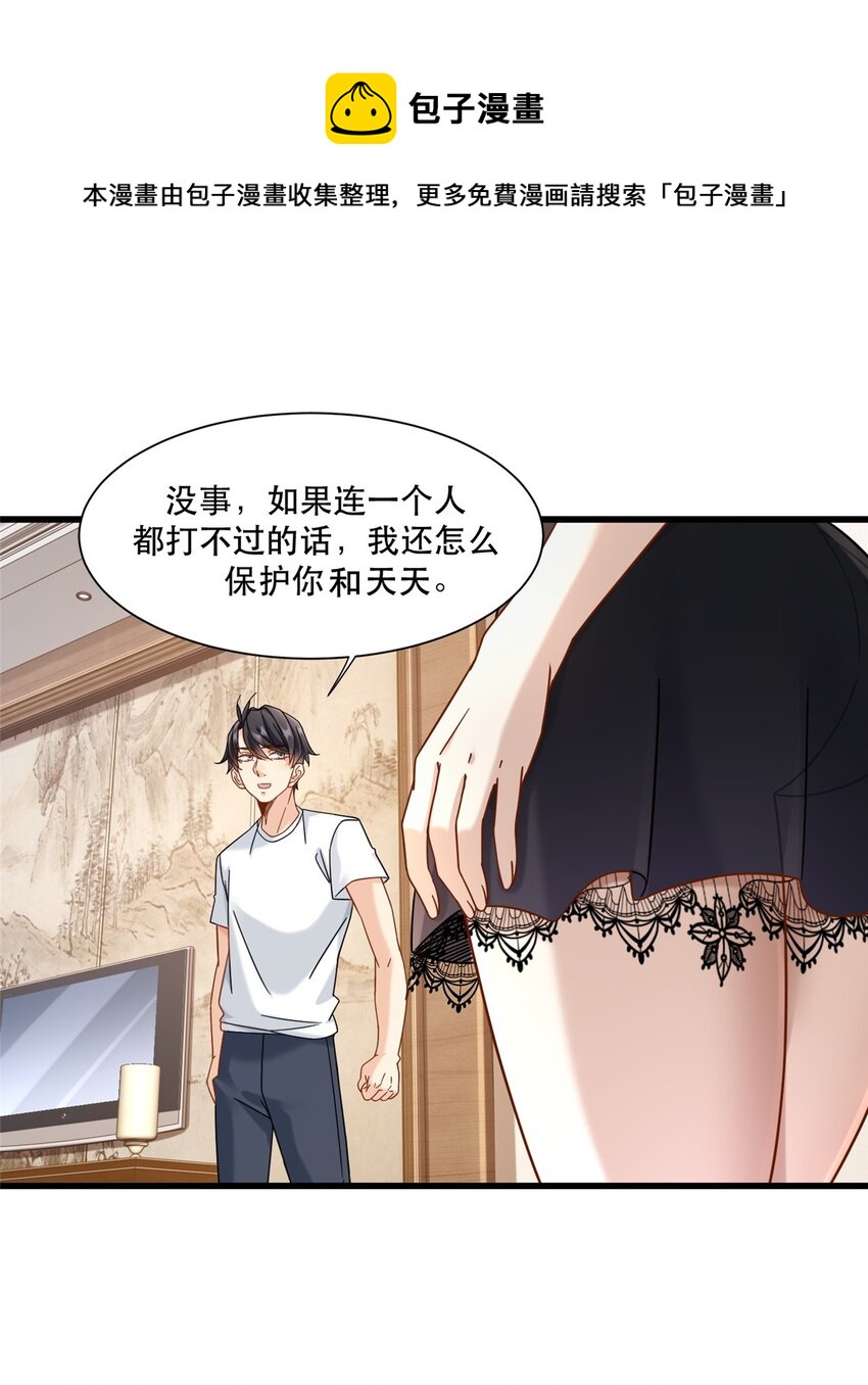 31 西隐夏天龙20