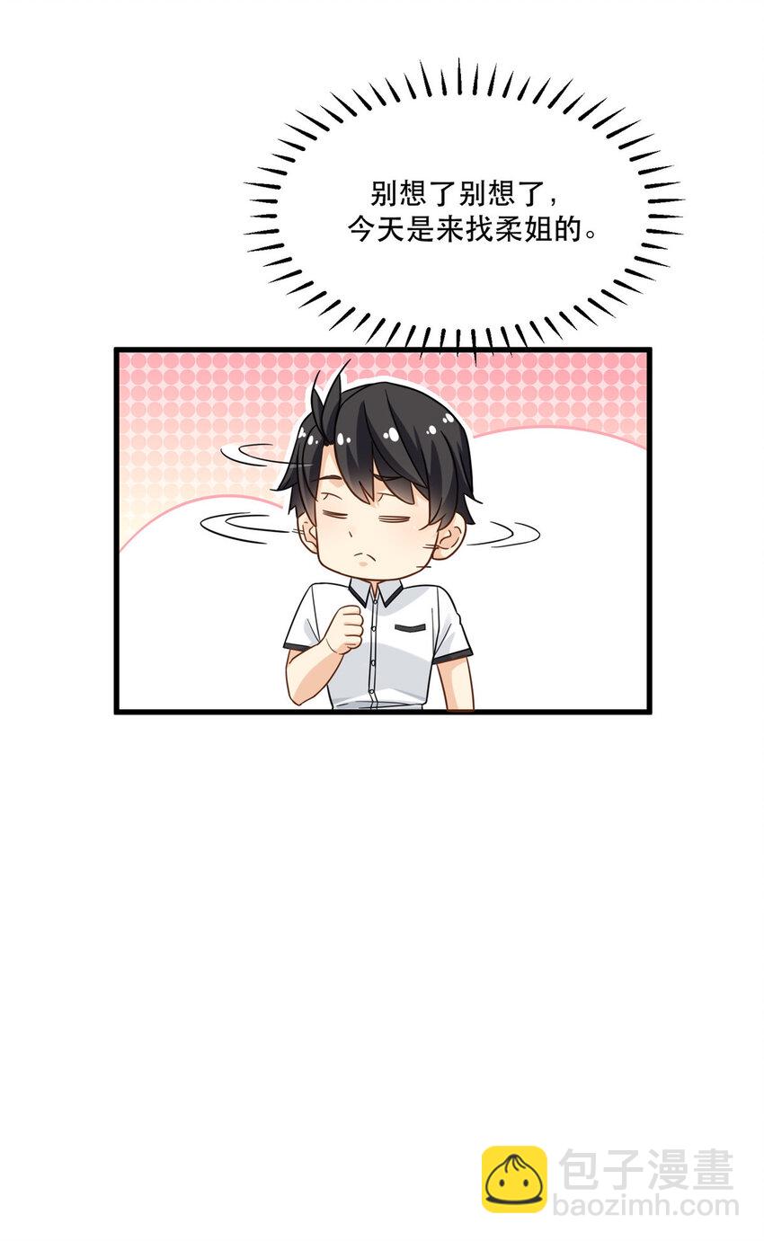47 兔女郎成双14