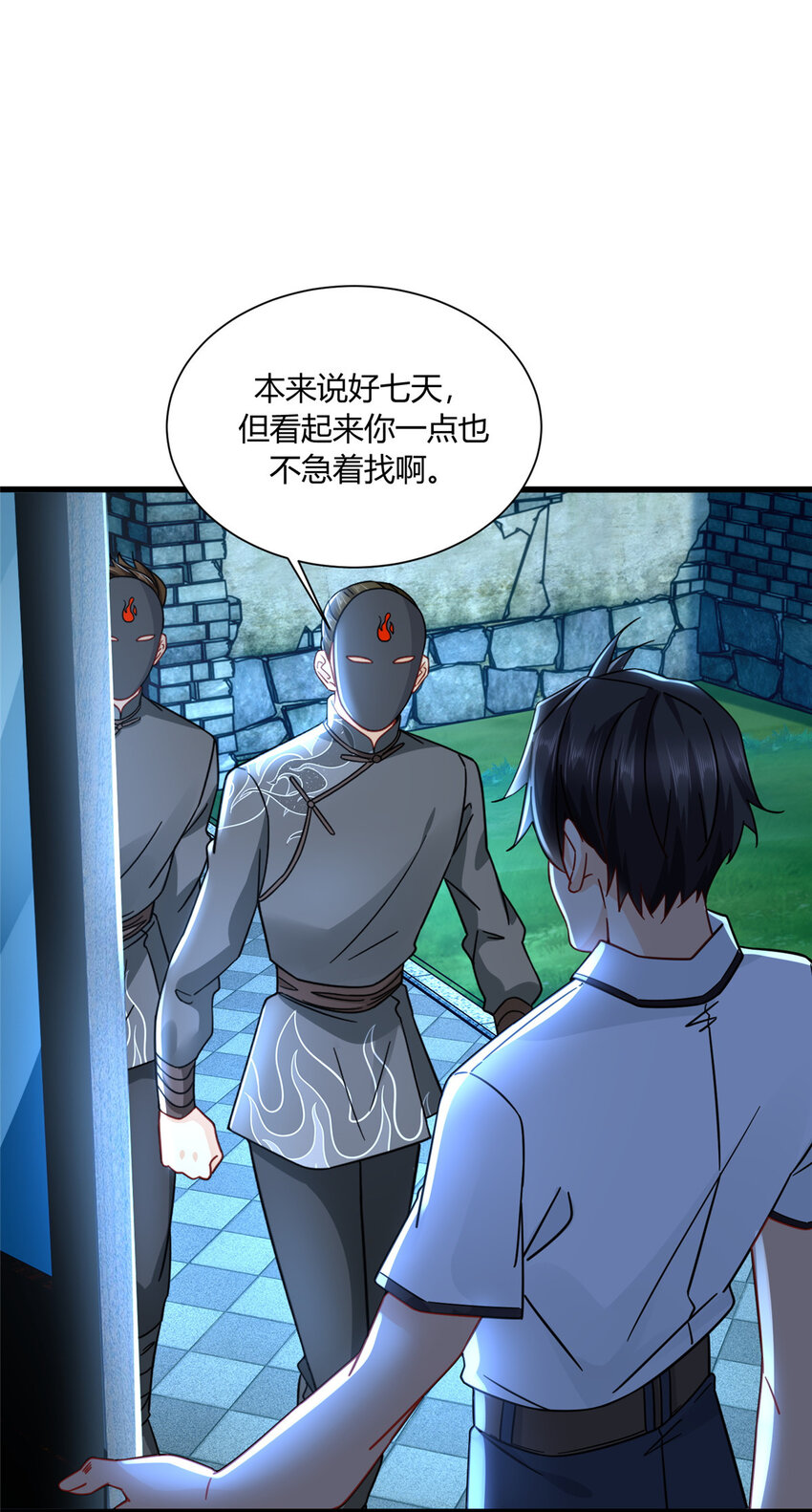 14 困局33