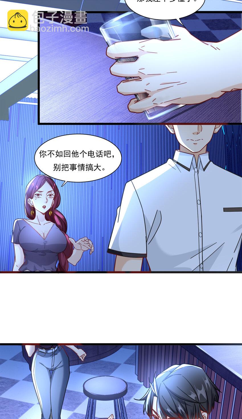83 杀意燃烧22