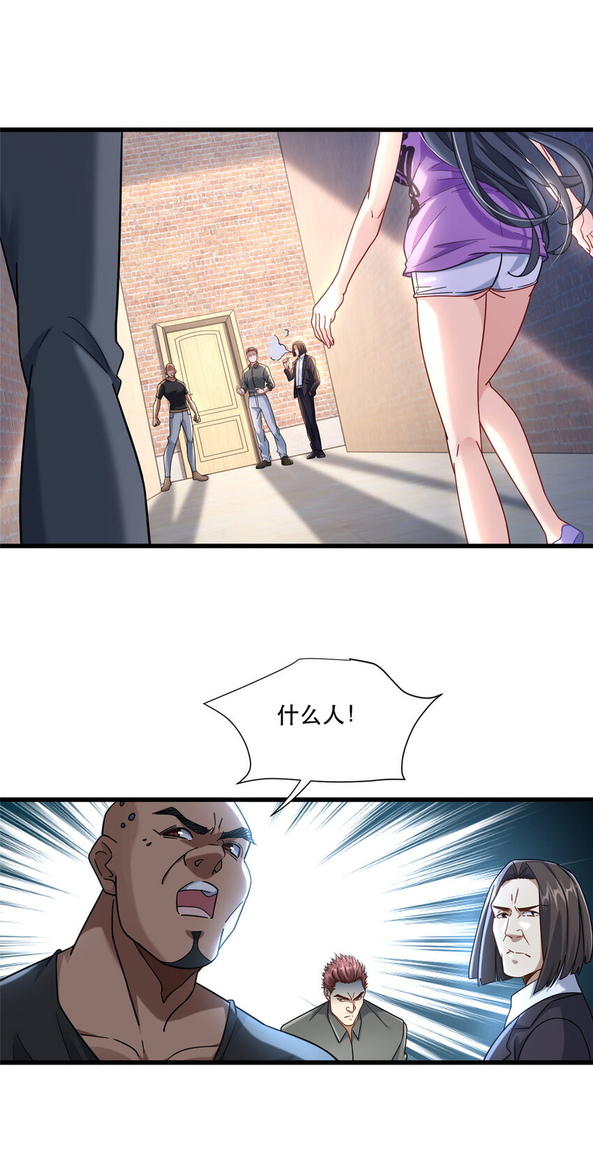 41 越挡越像没穿裤27
