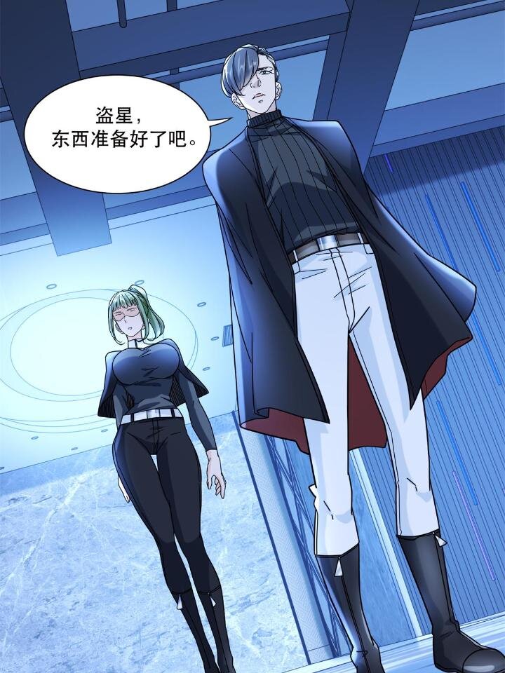 50 美女小偷盗星23