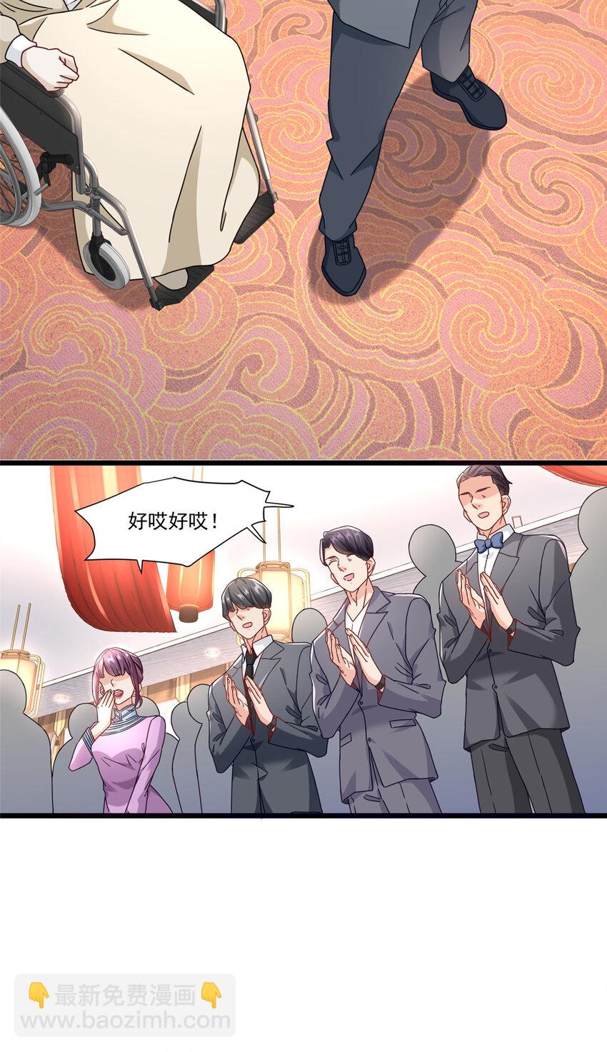 84 惊人的生日礼物17