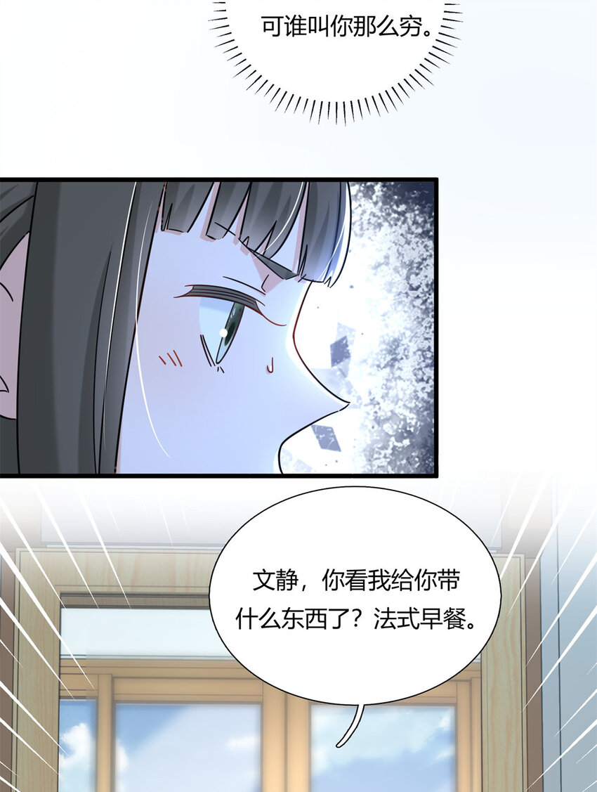04 茶艺人生19