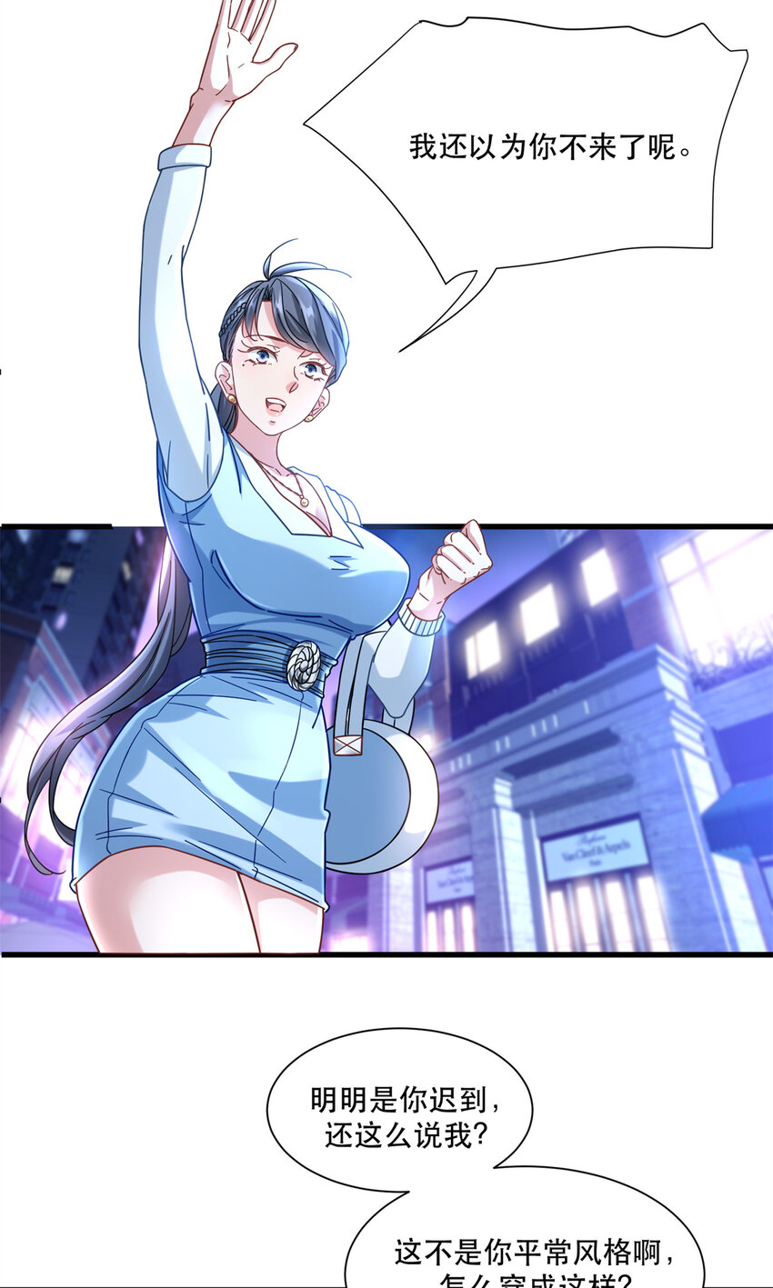 45 女警与女小偷8