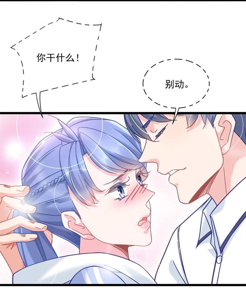 26 酒吧初吻9