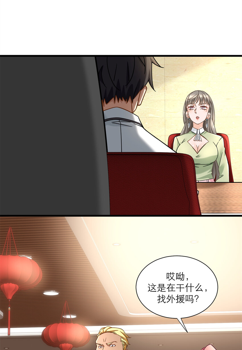 16 夏天拜师30