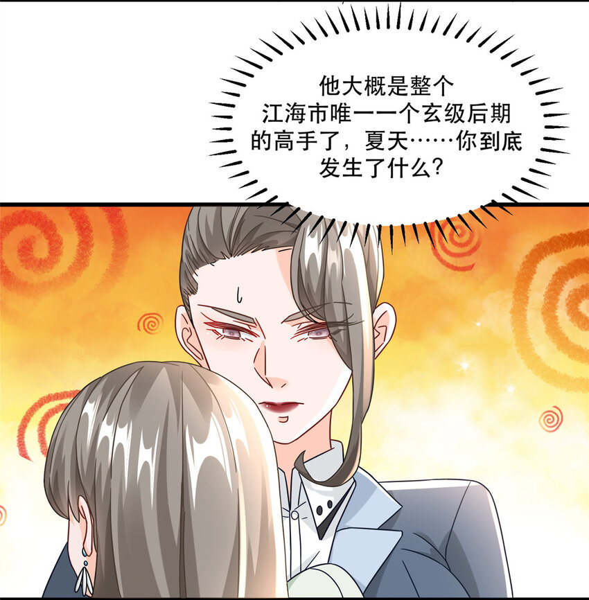 79 力拔山河江海第一21
