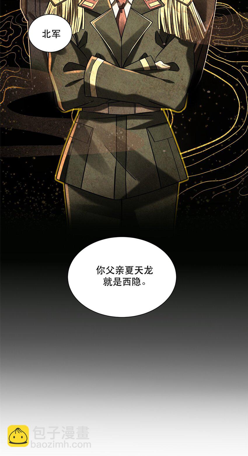 31 西隐夏天龙6