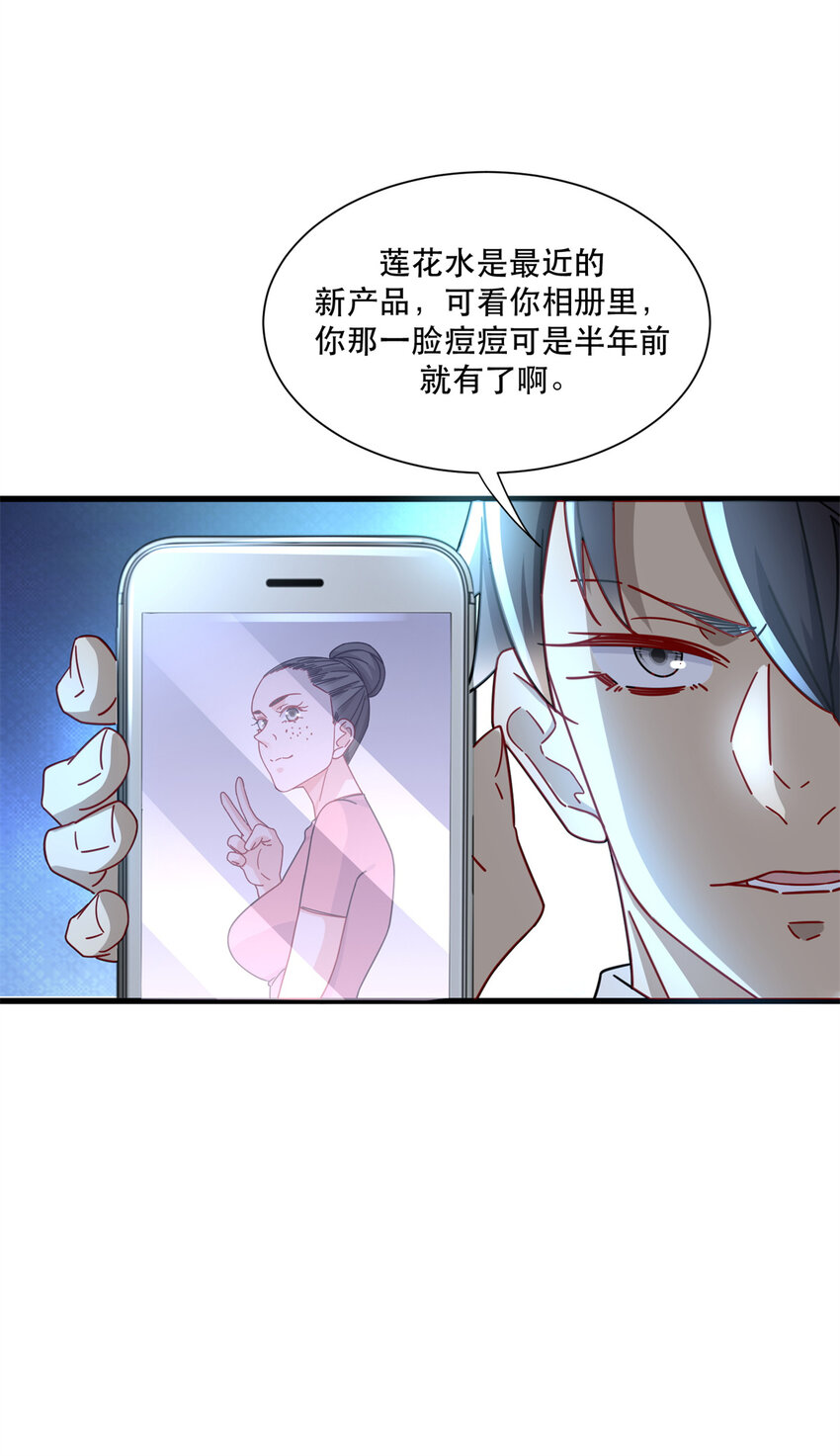 49 看看谁是假货15