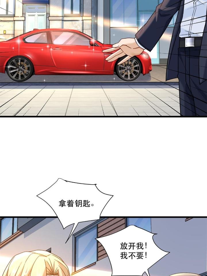 37 看不“透”的女人35