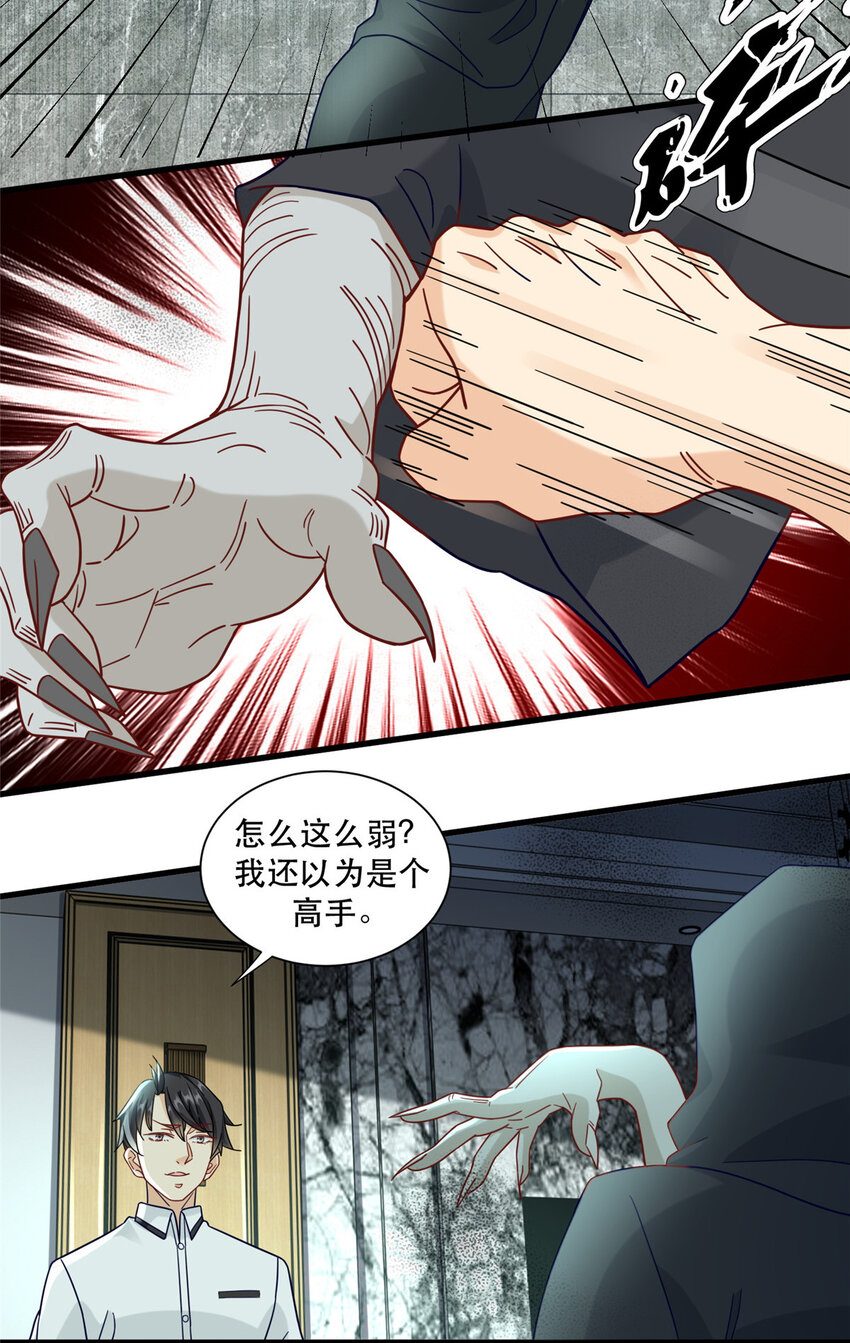 75 打鬼9