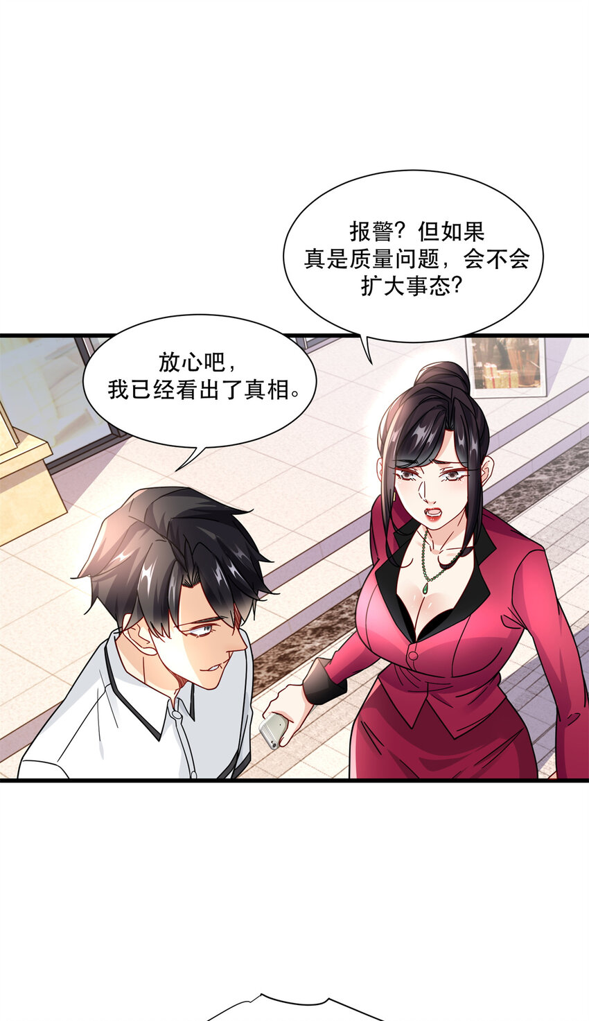 49 看看谁是假货11