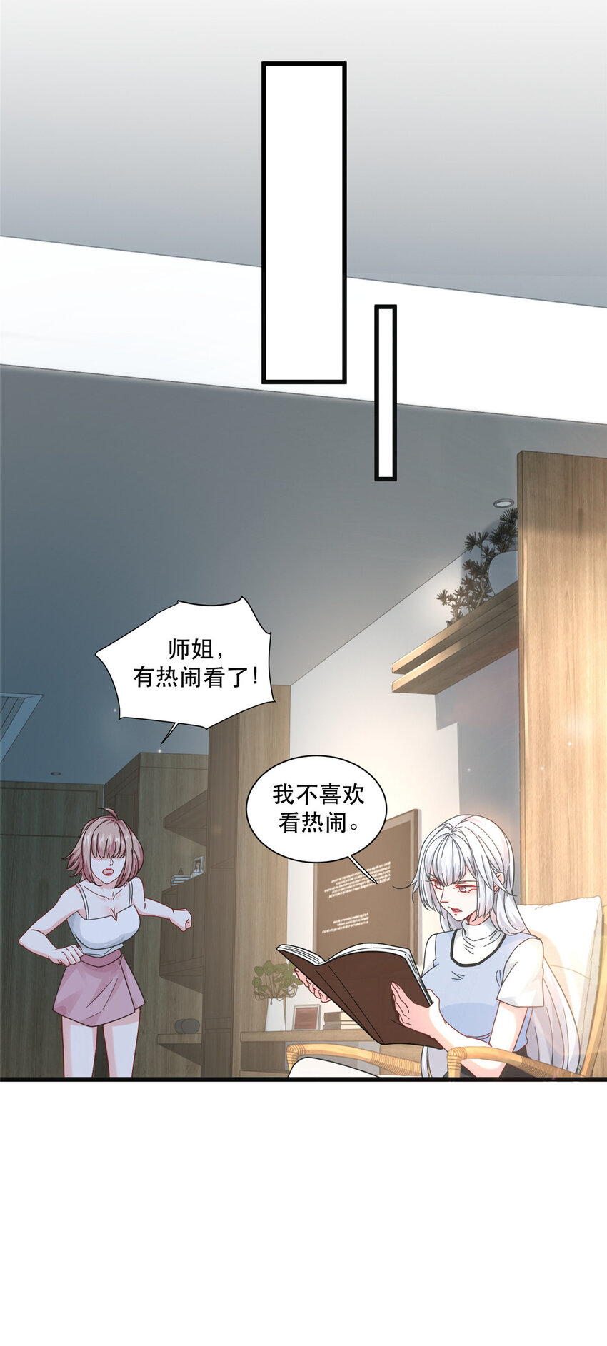 76 愤怒的杀气6
