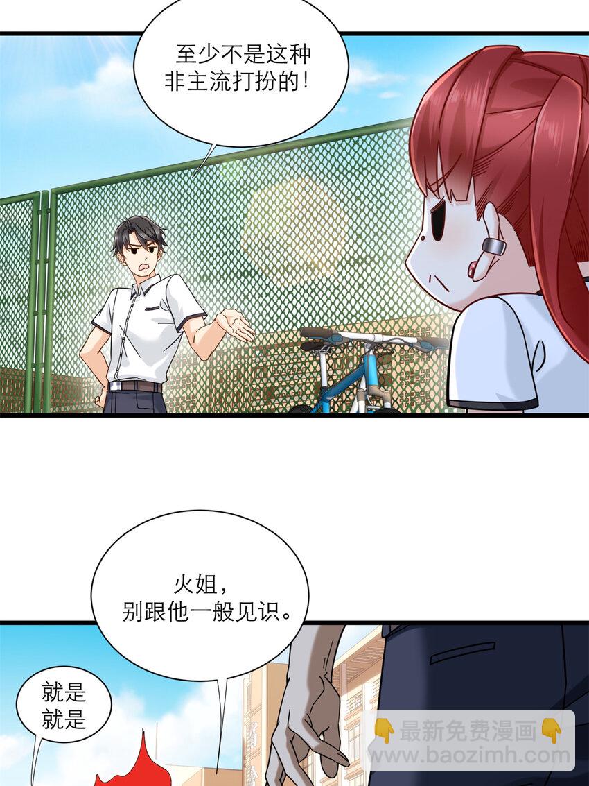 16 夏天拜师17