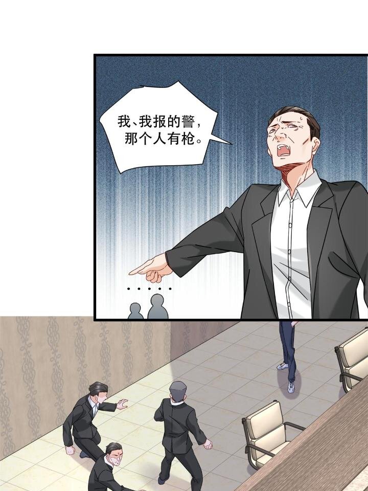 34 子弹的轨迹9