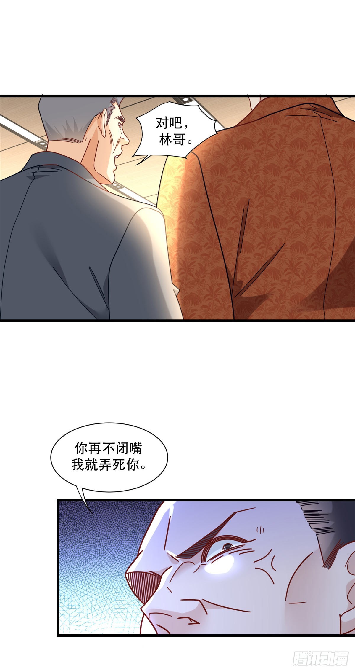 94 人体喇叭17