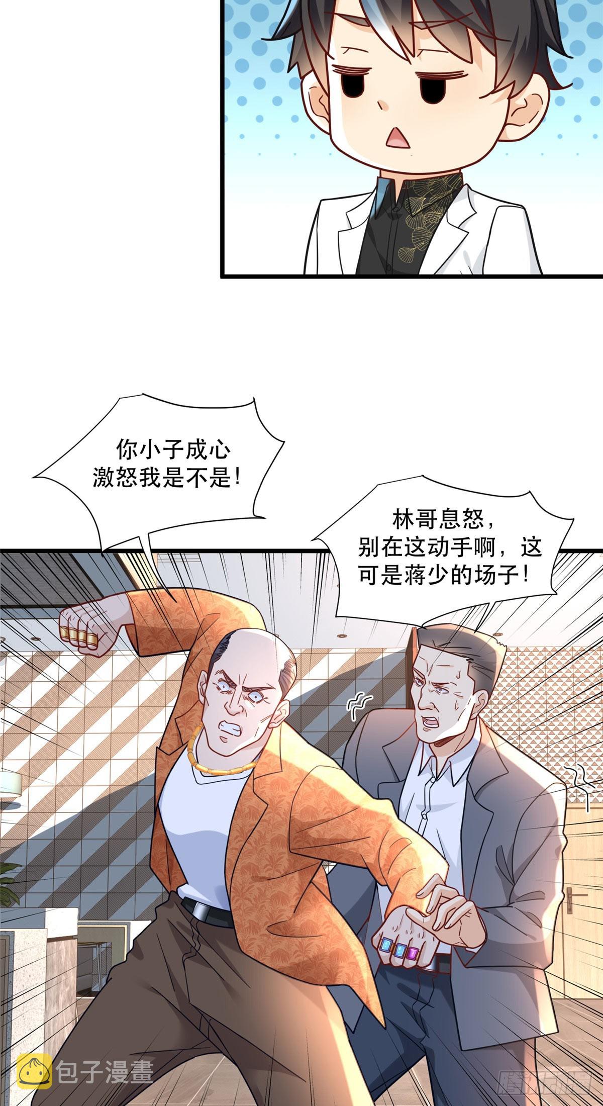 94 人体喇叭2