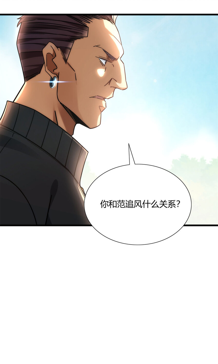 11 父亲的遗物13