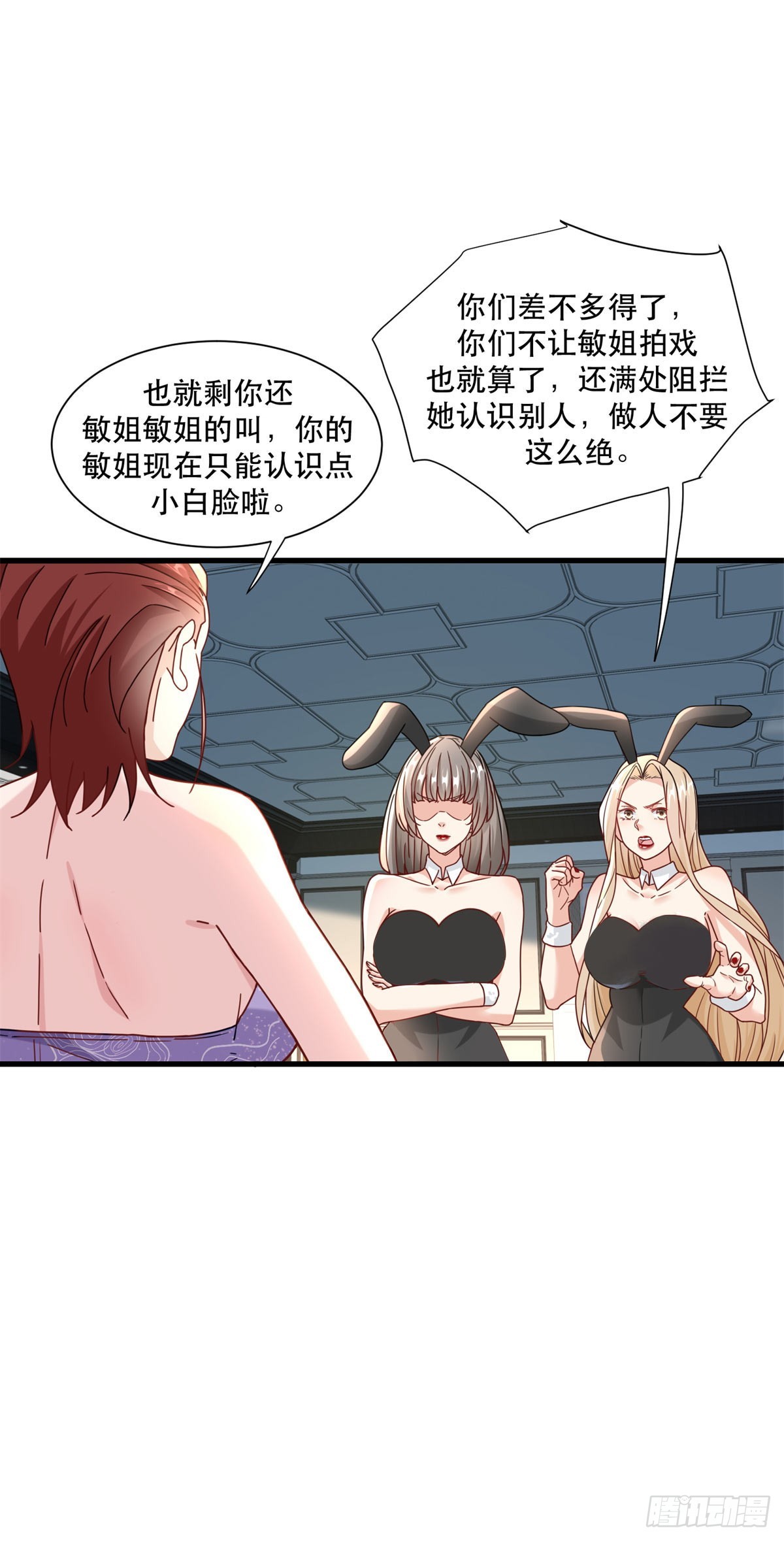 96 被雪藏的演员9