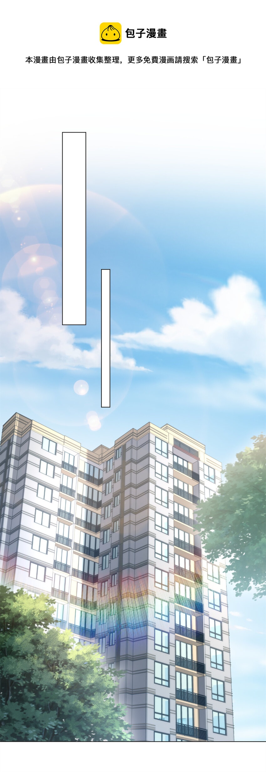 02 很巧啊你也洗澡11