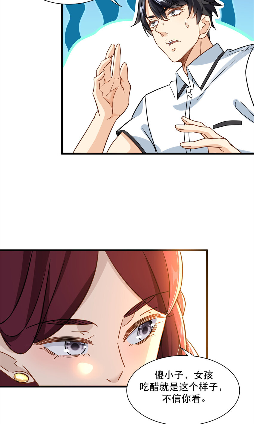 46 两女一男4