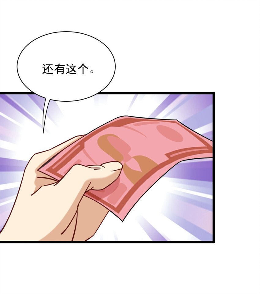 24 怎么老是你？19