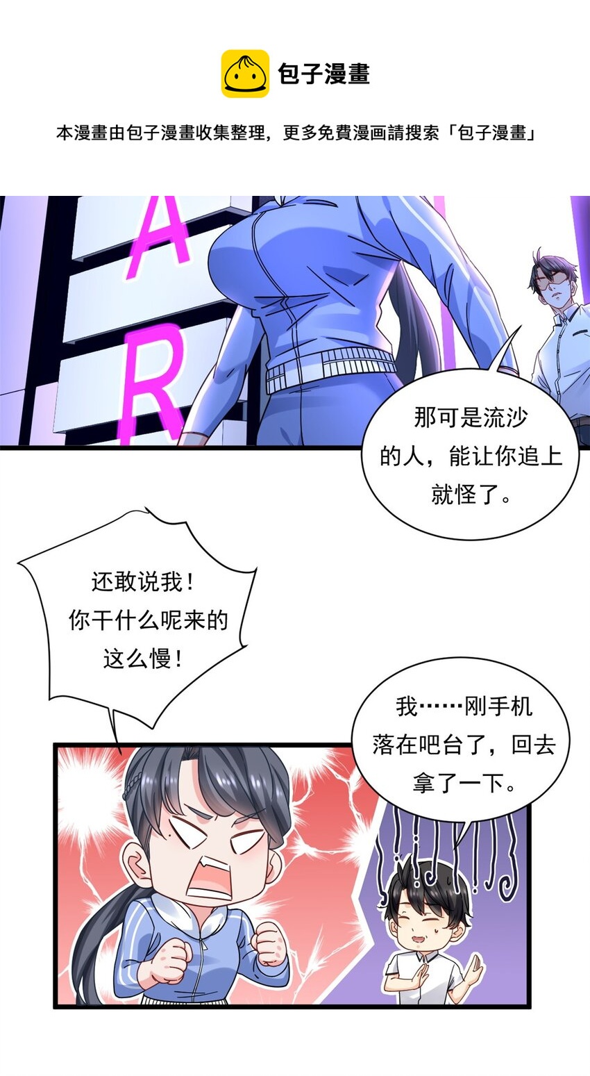 26 酒吧初吻24
