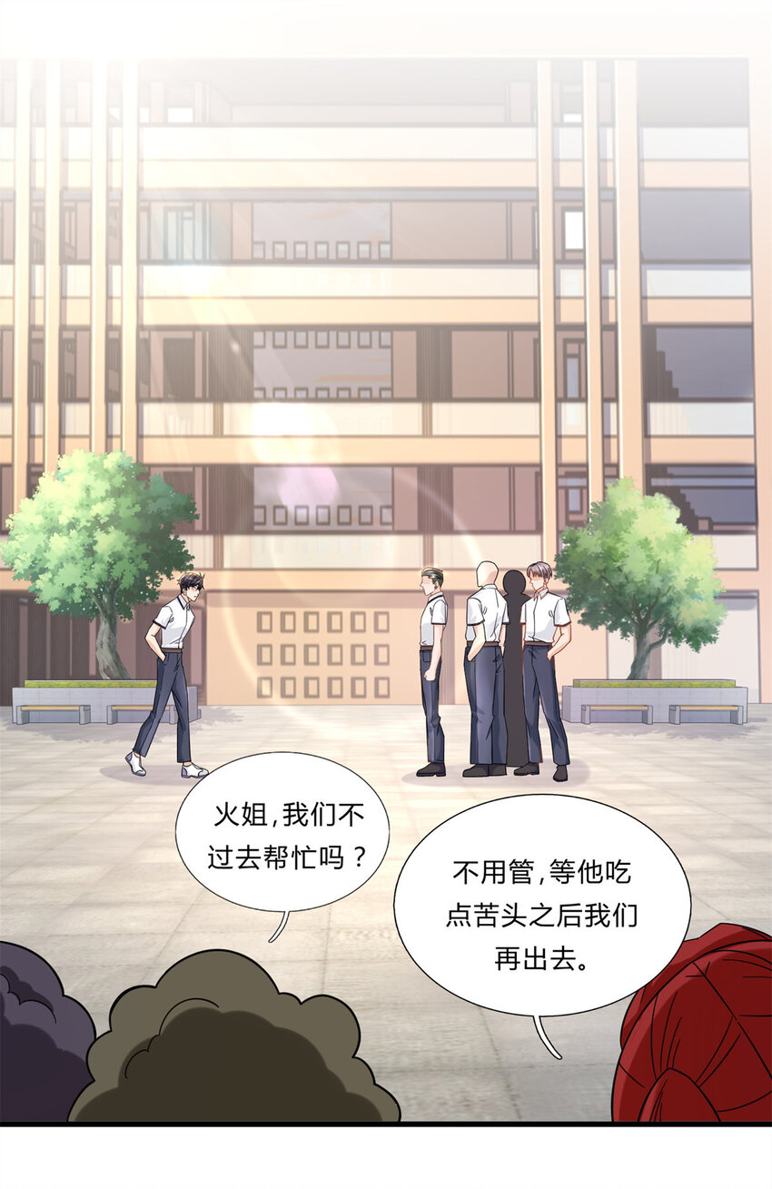 05 你的脸打我拳头上了22