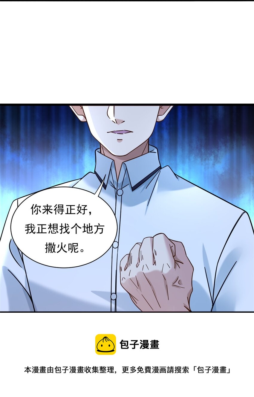 23 冒充你的未婚夫32