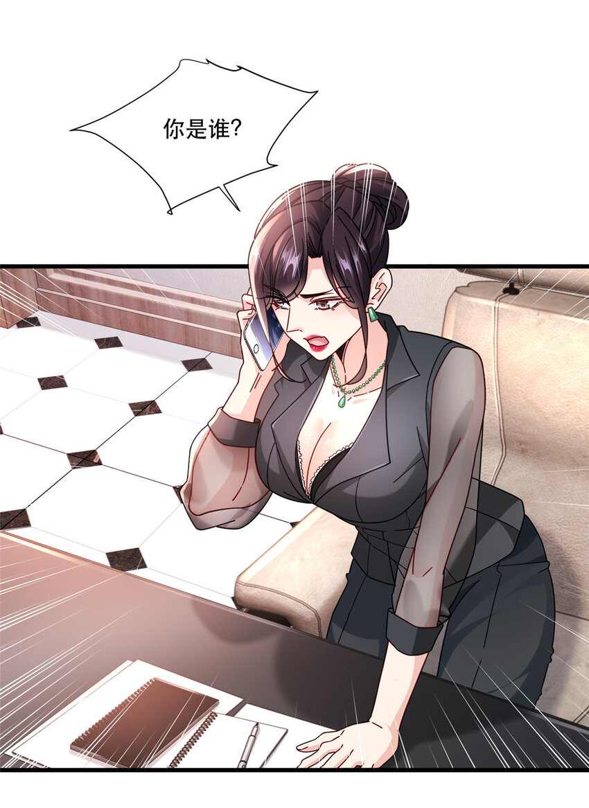 73 三车对撞9