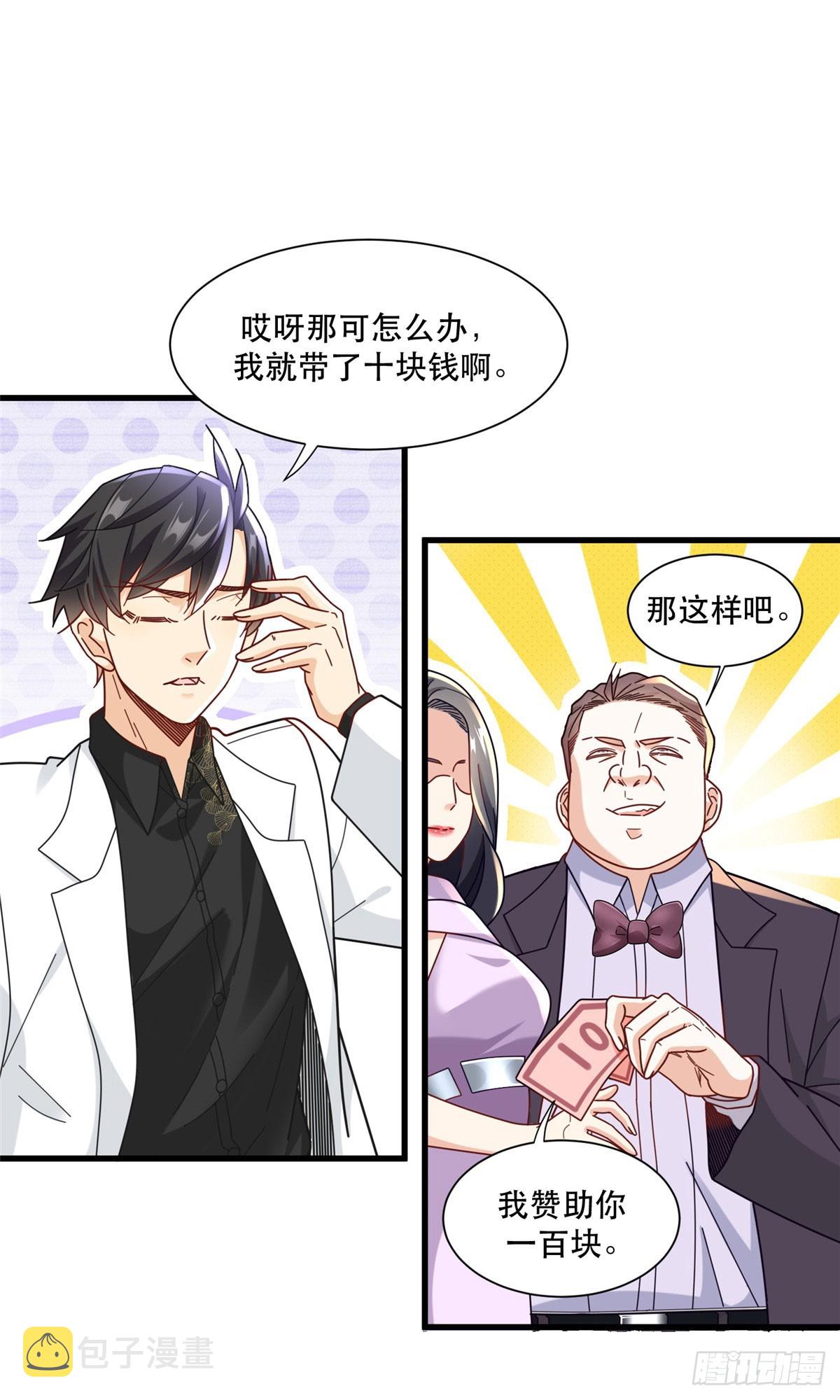91 模特丁敏16
