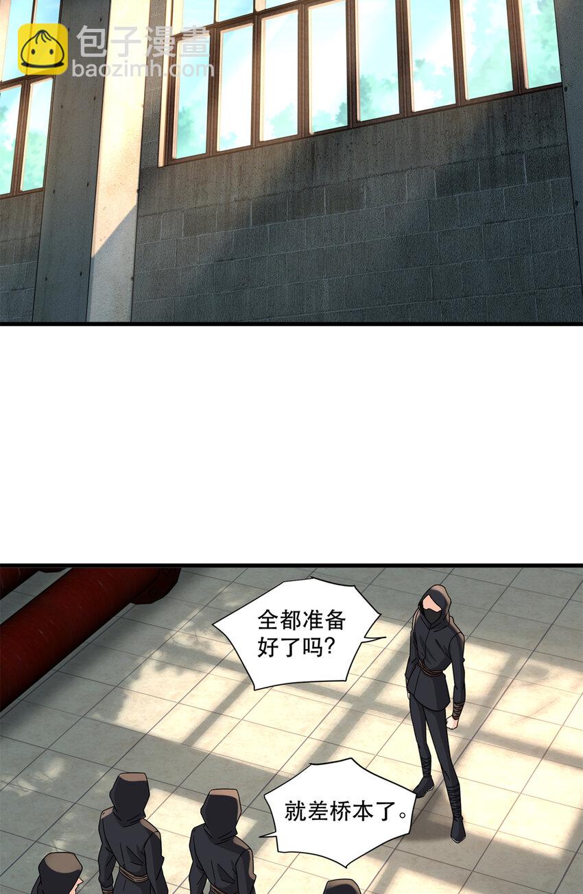 56 攻防战即将打响18