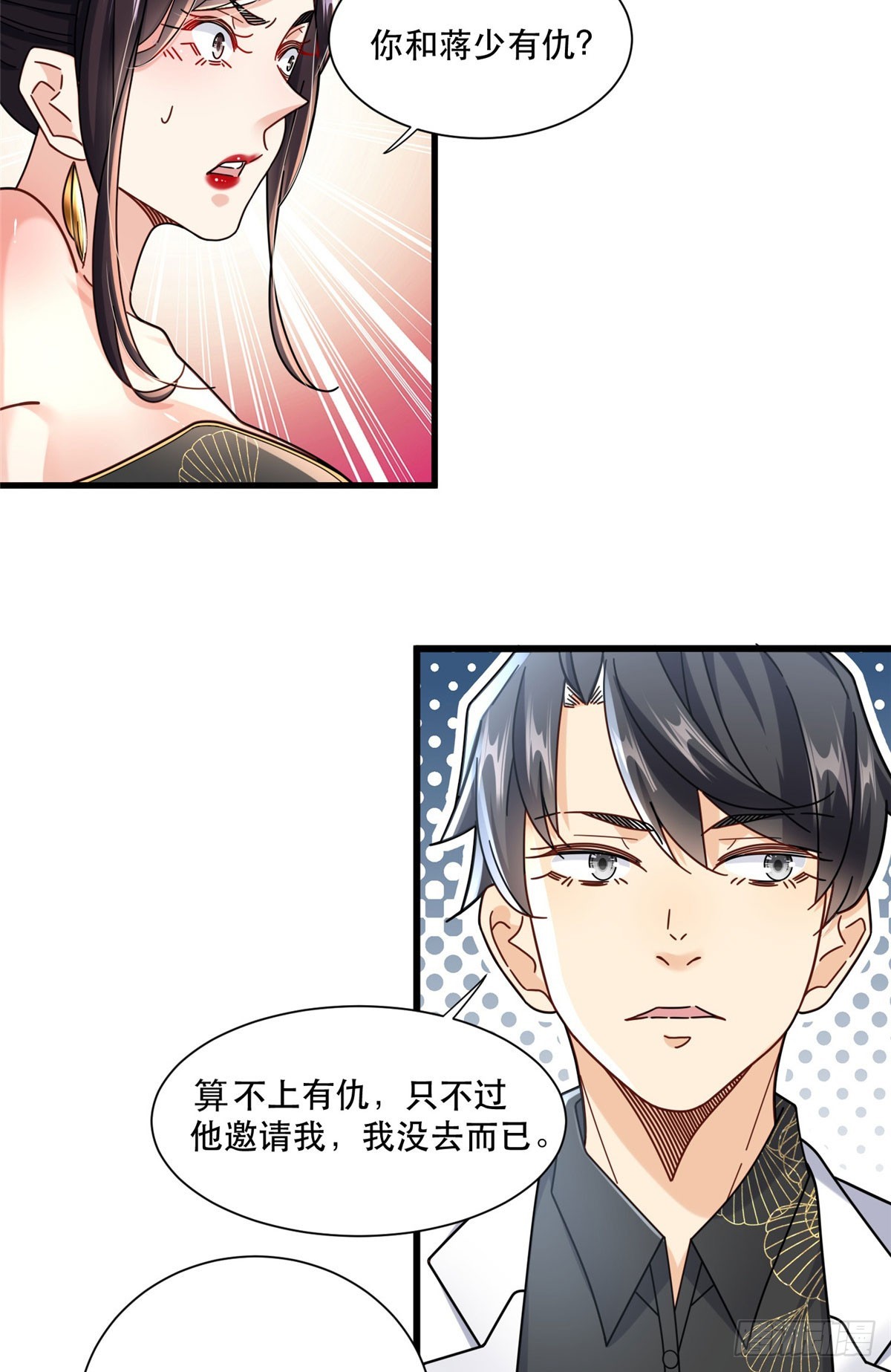 89 兵爷出手22