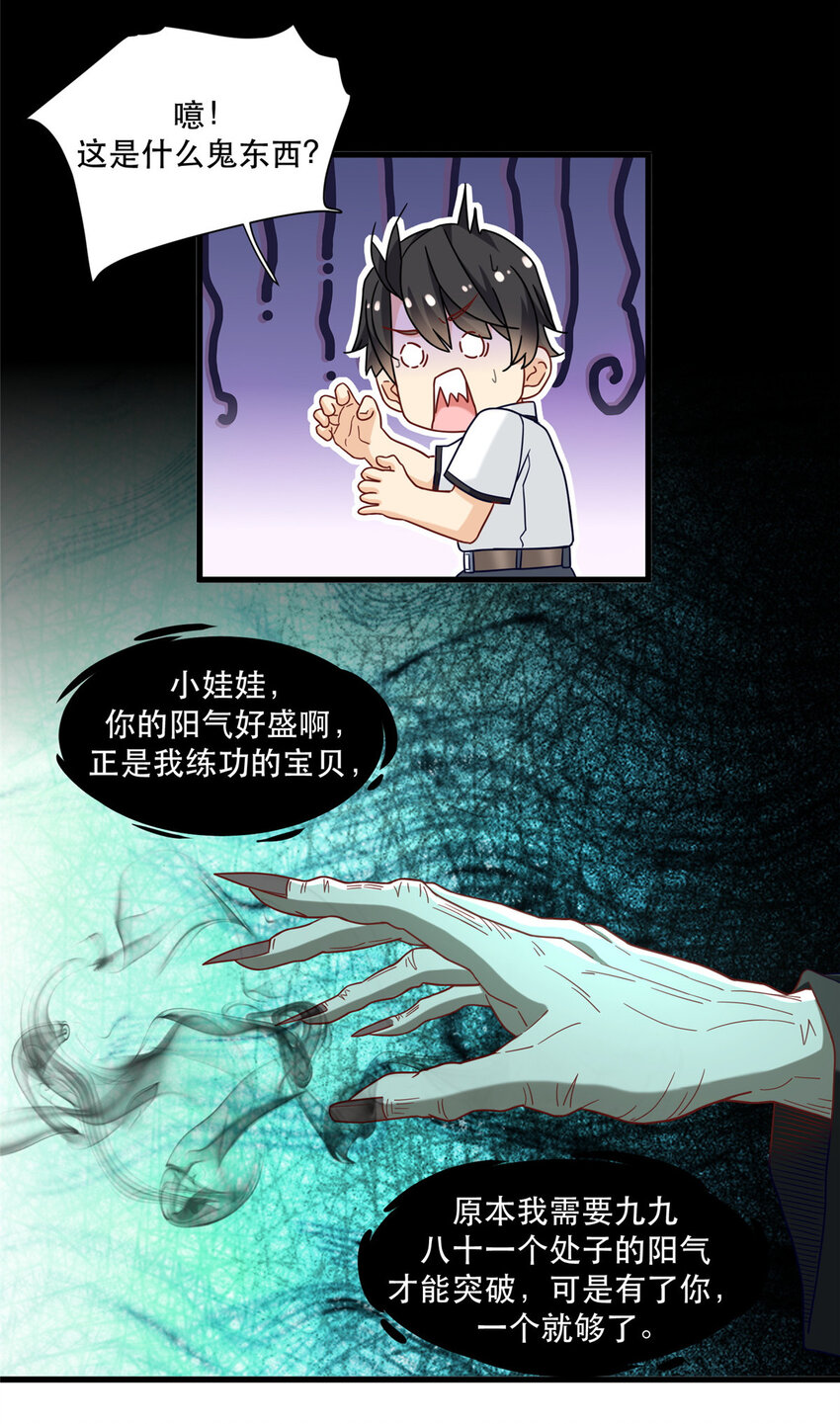 75 打鬼4
