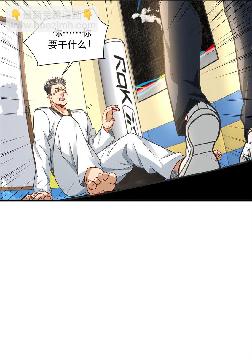 52 你叫蛋碎一郎32