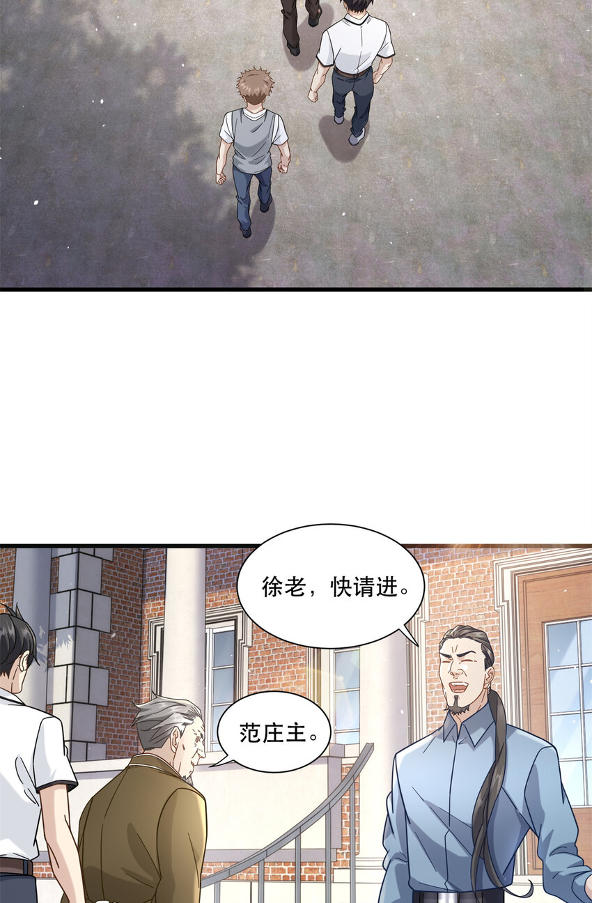 43 俏丽女贼36