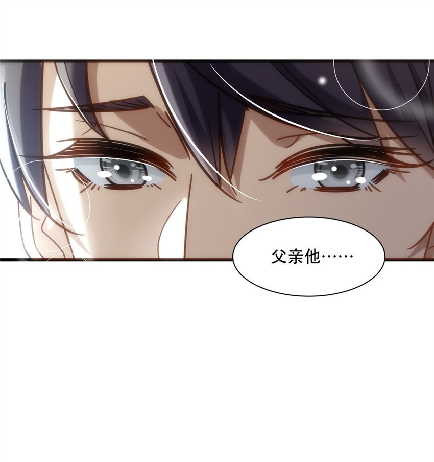 39 童年挚友小马哥13