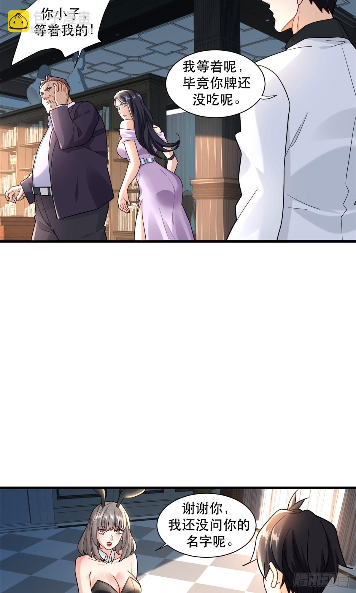 92 芥末牌生16
