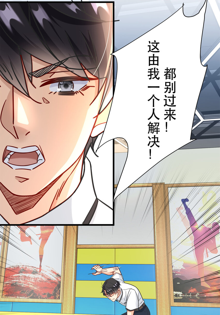 52 你叫蛋碎一郎29