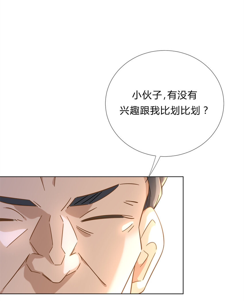 03 很快啊你搞偷袭19