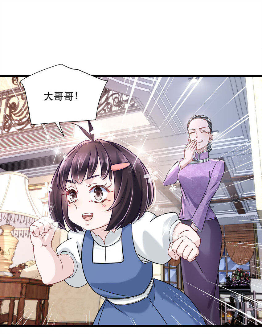 30 夜半杀手7
