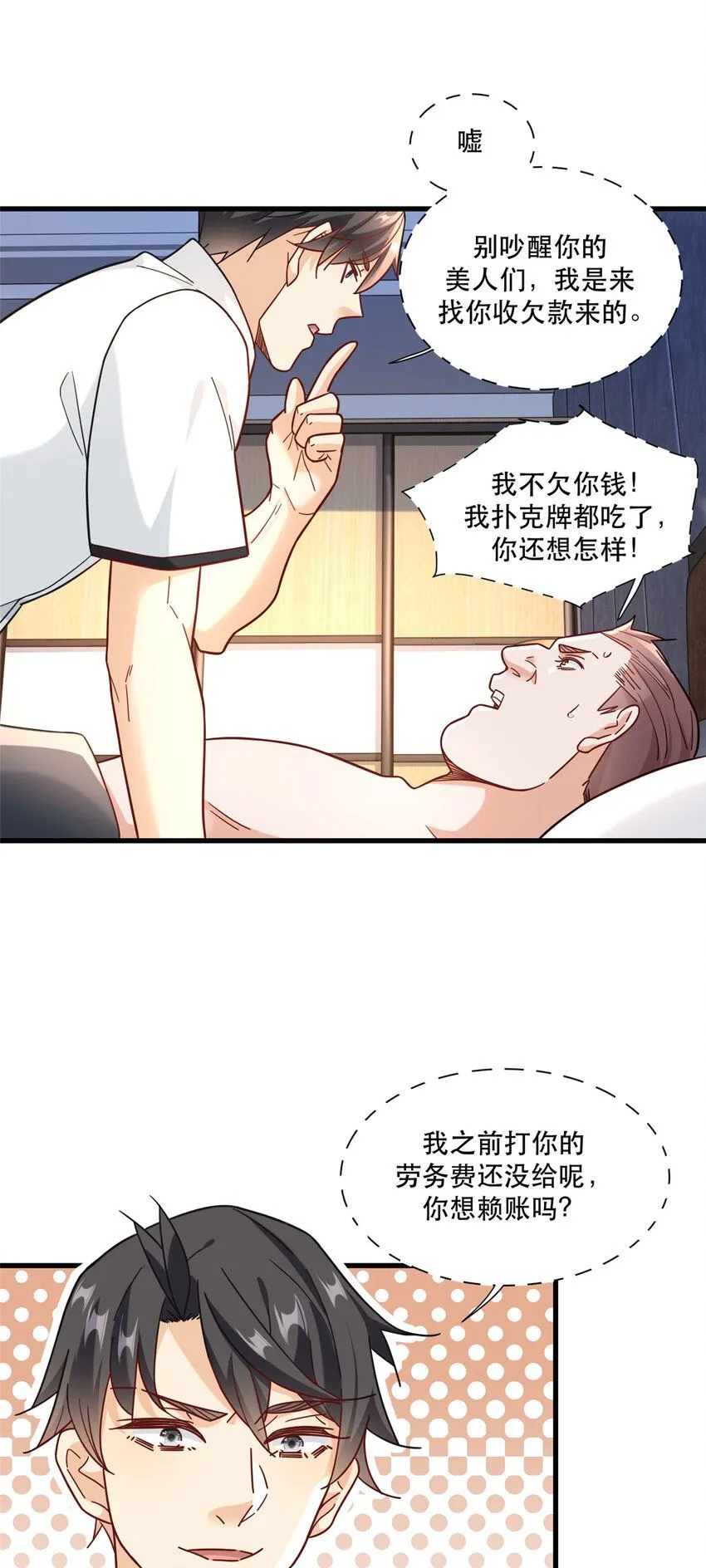 101 数学好友马兰13