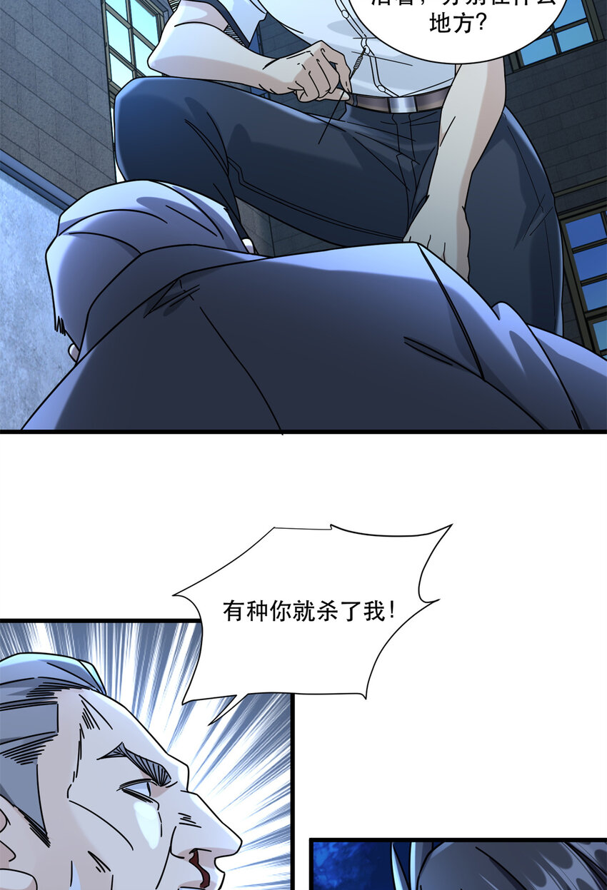 63 我是一个快递小哥5