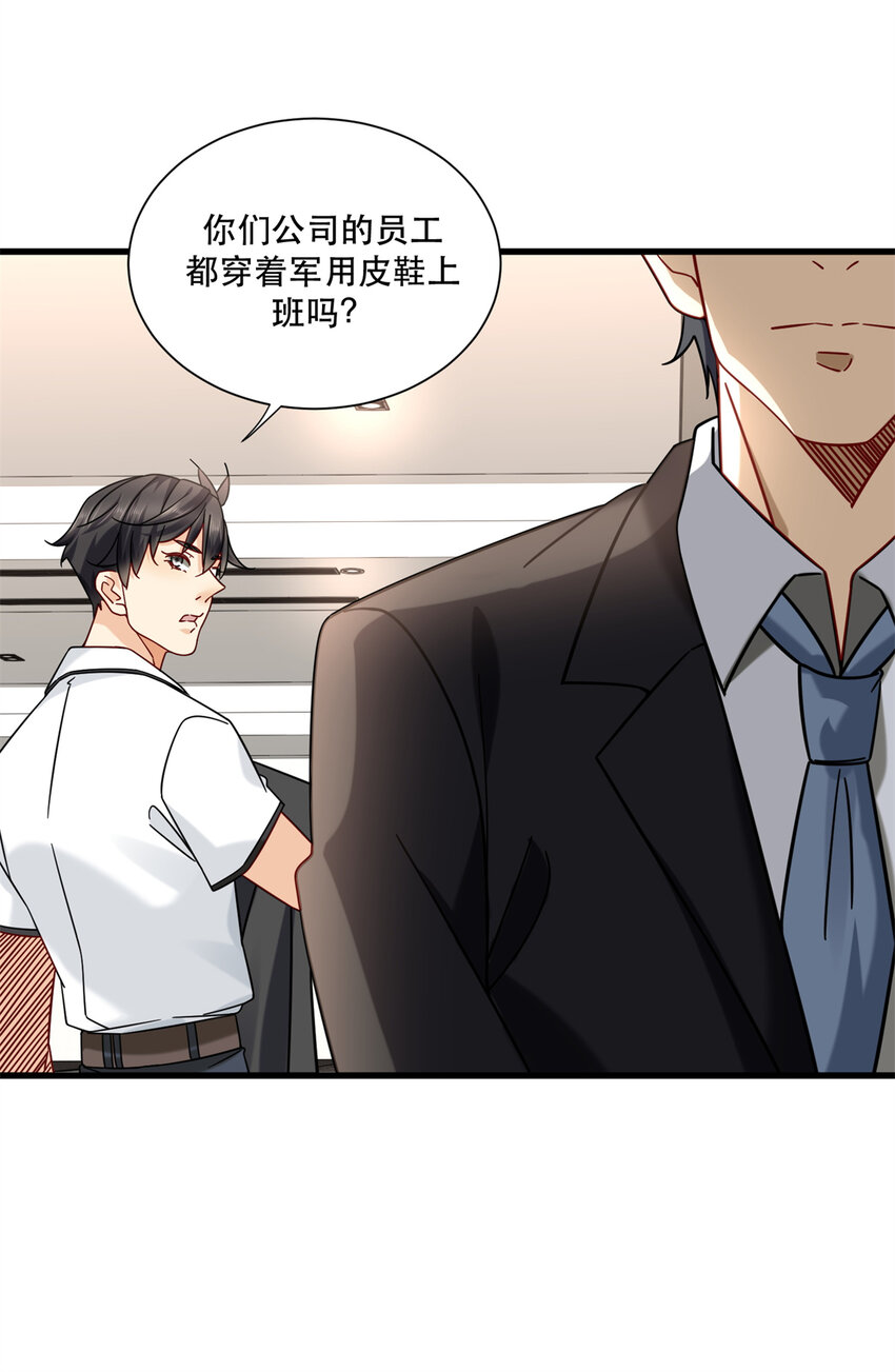33 来访者26