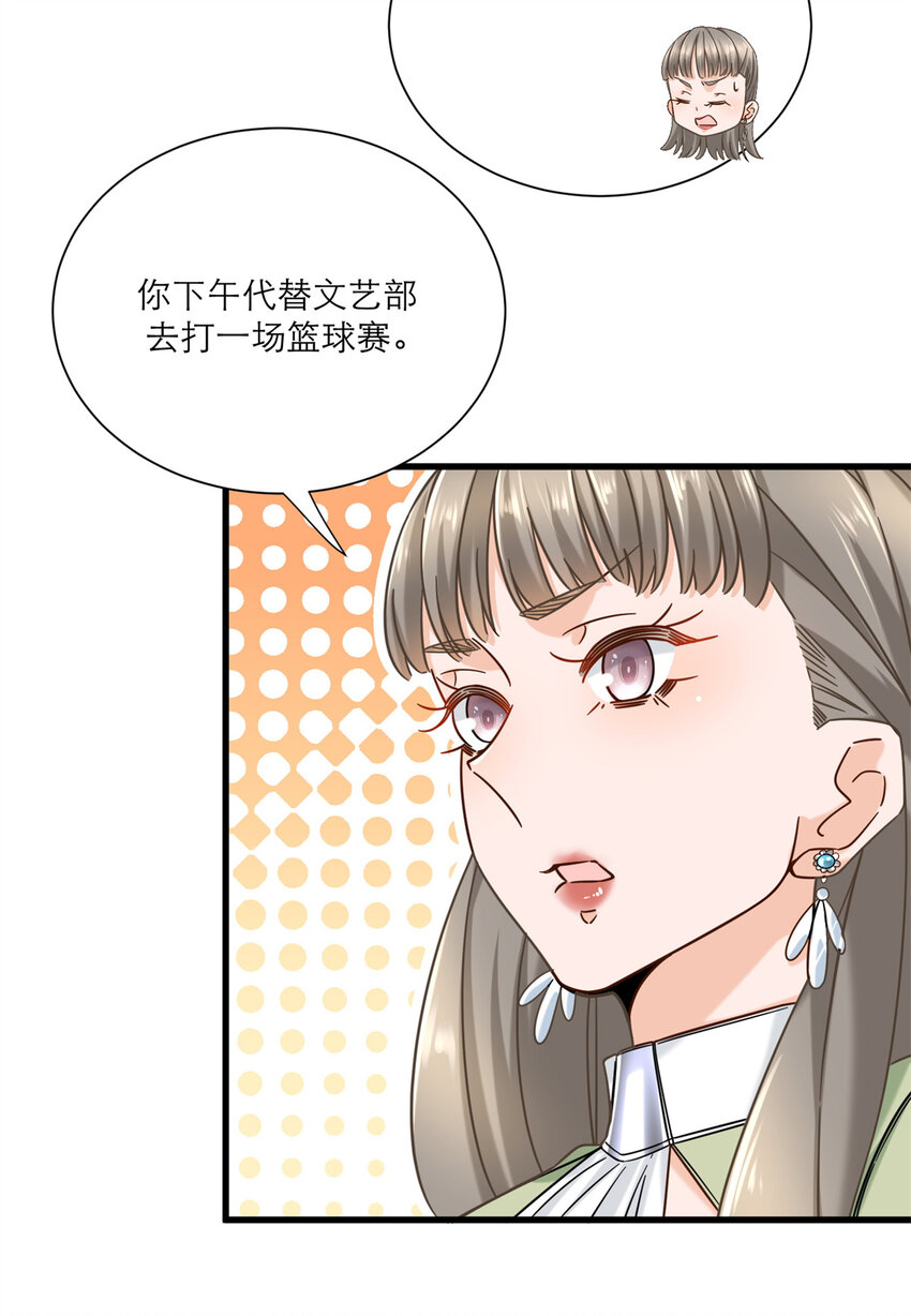 16 夏天拜师29