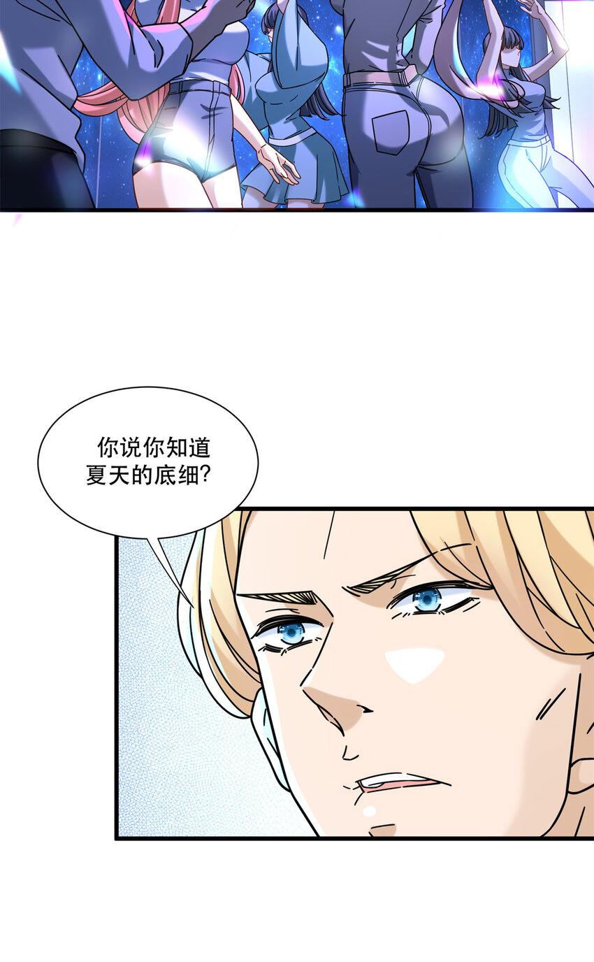 055 消失的人影6