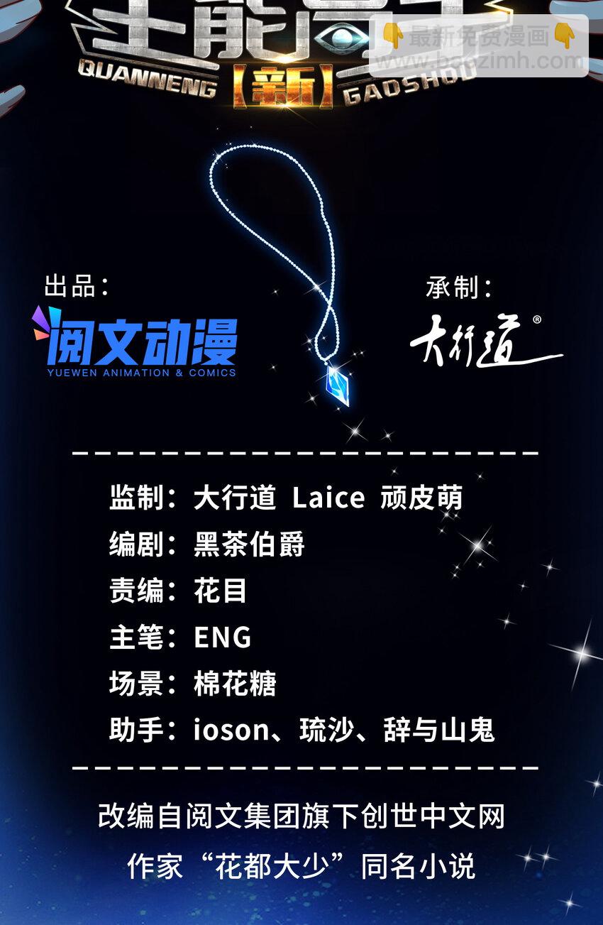 64 彩色烟雾弹1