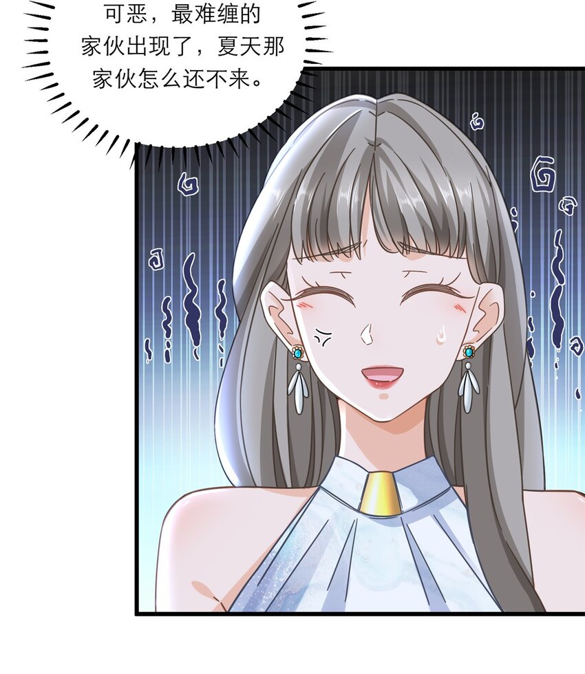12 什么叫惊喜13