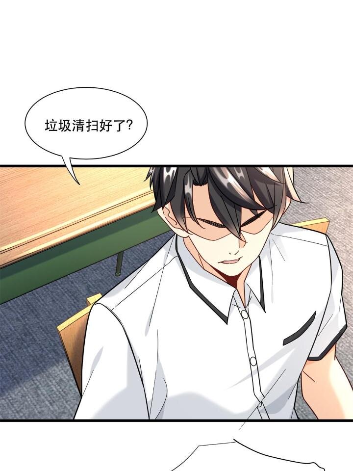 38 手拿红马的少妇33